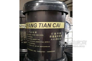 河北真石漆廠家直銷 新品天然真石漆青島明放添彩裝飾材料供應圖片