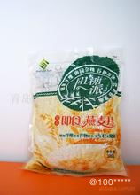 海源實業2020年司機崗位職責 看準網