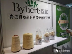 鏈動毛織產業鏈,2019中國毛紡織產品交易會盛大啟幕