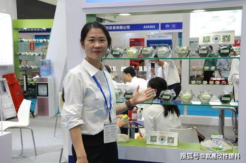 第23屆青島中國塑料產業展覽會 青島中新華美改性塑料顆粒 染色塑料顆粒生產商