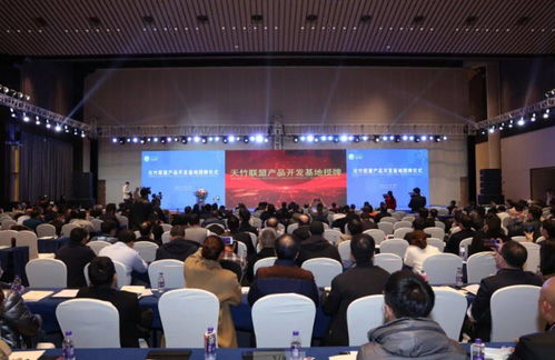 頭條 共建平臺 共享資源 共同發展 第十六屆天竹聯盟代表大會在紹興柯橋舉行