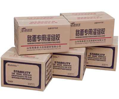 青島市瀝青路面補(bǔ)(嵌)縫膠附近哪個廠家賣的便宜_青島市瀝青路面補(bǔ)(嵌)縫膠附近哪個廠家賣的便宜價格_青島市瀝青路面補(bǔ)(嵌)縫膠附近哪個廠家賣的便宜廠家-勤加緣網(wǎng)【山東宏達(dá)新材料】