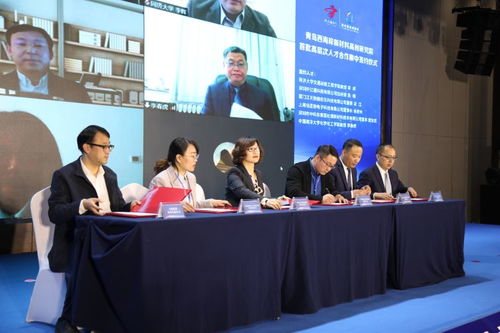 青島西海岸新區(qū)新材料高創(chuàng)研究院正式啟動建設(shè)