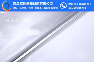 富瑞沃不干膠標(biāo)簽_輪胎標(biāo)簽