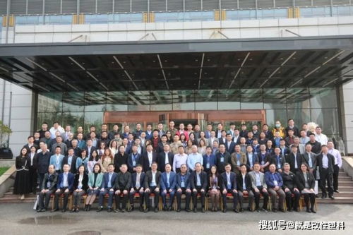 青島中新華美公司熱烈祝賀第17屆中國(guó)塑料改性與合金工業(yè)技術(shù)研討會(huì)圓滿落幕