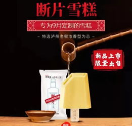 一周熱聞薈萃 乳業跨界創新與新材料發展新動向